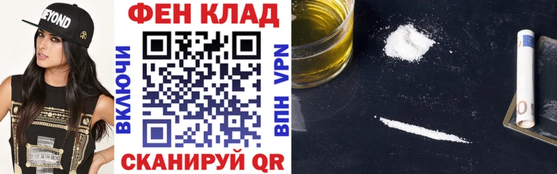 АМФЕТАМИН Premium  Нефтекумск 