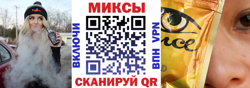 KRAKEN ТОР  Нефтекумск  БУТИРАТ жидкий экстази 
