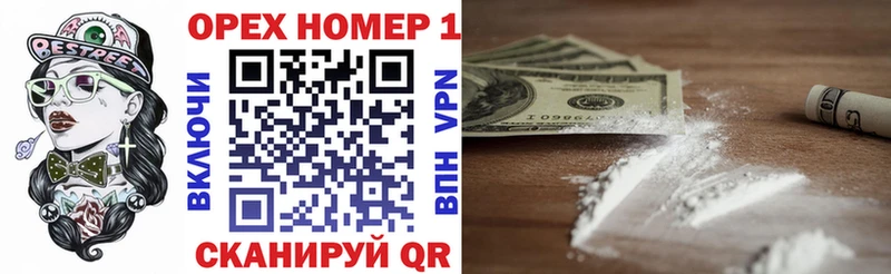 Кокаин 99%  Нефтекумск 