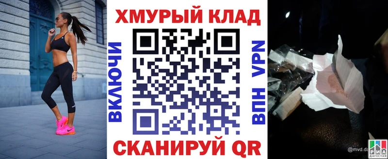 ГЕРОИН VHQ Нефтекумск