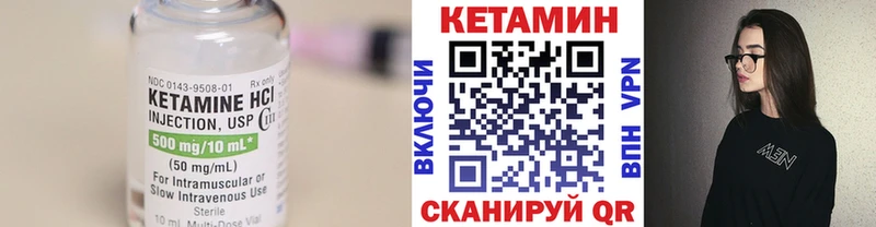 наркотики Нефтекумск кракен рабочий сайт КЕТАМИН ketamine