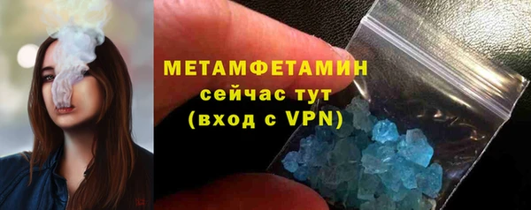 мефедрон Кодинск