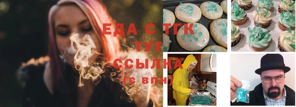 меф Алексин