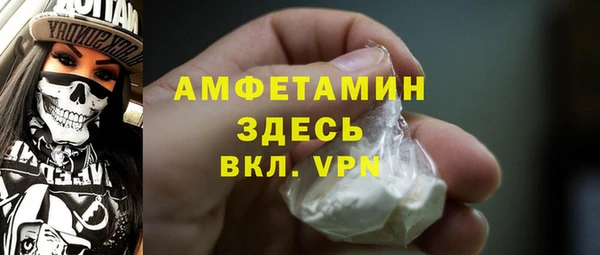 меф Алексин