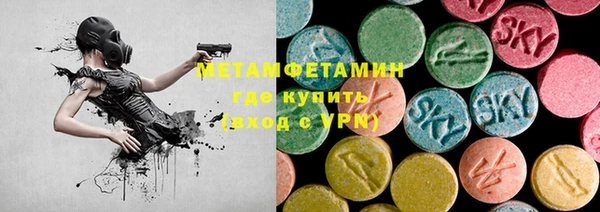меф Алексин