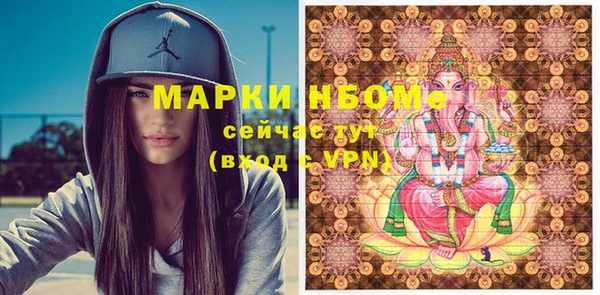 меф Алексин