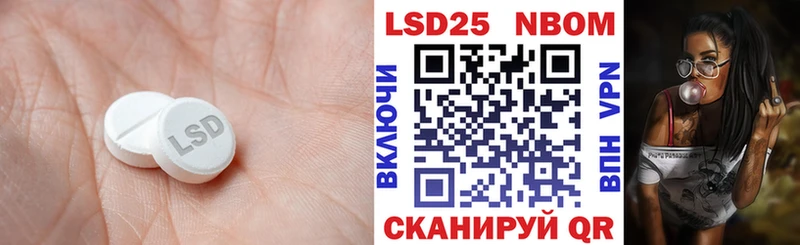 Лсд 25 экстази кислота Нефтекумск