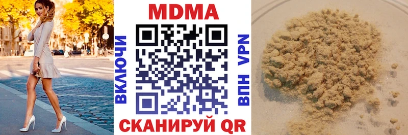 МДМА молли  купить закладку  Нефтекумск 