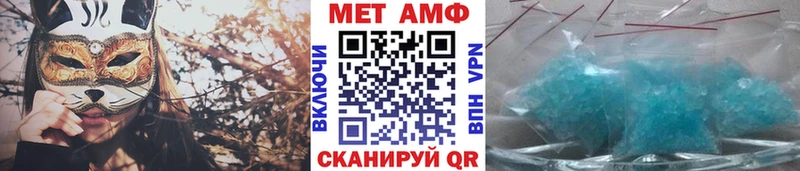 Первитин кристалл  Нефтекумск 