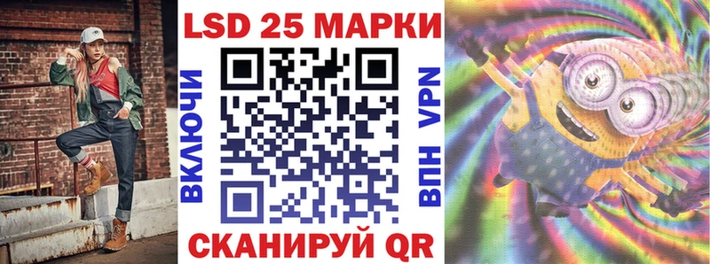 Марки N-bome 1500мкг  Нефтекумск 