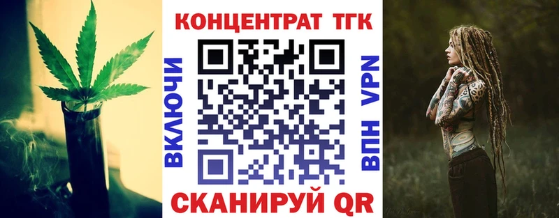 где купить наркотик мориарти клад Дистиллят ТГК THC oil Нефтекумск